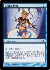 <img class='new_mark_img1' src='https://img.shop-pro.jp/img/new/icons1.gif' style='border:none;display:inline;margin:0px;padding:0px;width:auto;' />θ/Serum Visions (5DN)(JP)C