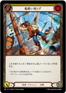JP[] 줤Τ餺 / Sea Legs [M]SEA187