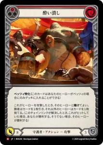 JPۡRainbow Foil[] 줤٤ / Drink 'Em Under the Table [M]ROS244