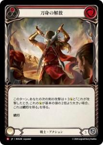 JPۡRainbow Foil[] Ȥβ / Unsheathed [M]ROS248