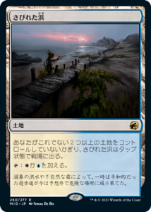 Ӥ줿/Deserted Beach (MID)(JP) R