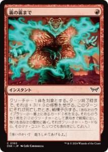 <img class='new_mark_img1' src='https://img.shop-pro.jp/img/new/icons1.gif' style='border:none;display:inline;margin:0px;padding:0px;width:auto;' />΢΢ޤ/Turn Inside Out(DSK)(JPN)C Foil