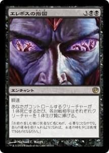 <img class='new_mark_img1' src='https://img.shop-pro.jp/img/new/icons1.gif' style='border:none;display:inline;margin:0px;padding:0px;width:auto;' />ܥλؿ/Dictate of Erebos (JOU)(JP) R