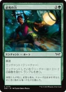 <img class='new_mark_img1' src='https://img.shop-pro.jp/img/new/icons1.gif' style='border:none;display:inline;margin:0px;padding:0px;width:auto;' />ɬ/Frantic Strength(DSK)(JPN)C Foil