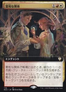 <img class='new_mark_img1' src='https://img.shop-pro.jp/img/new/icons1.gif' style='border:none;display:inline;margin:0px;padding:0px;width:auto;' />͵ʴط/Prosperous Partnership (NCC)(JP) R ĥ