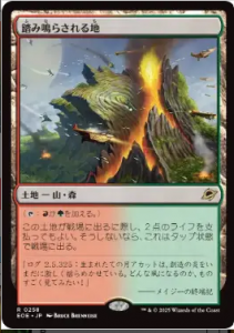 <img class='new_mark_img1' src='https://img.shop-pro.jp/img/new/icons1.gif' style='border:none;display:inline;margin:0px;padding:0px;width:auto;' />ƧĤ餵/Stomping Ground(EOE)(JP)RFoil