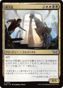 <img class='new_mark_img1' src='https://img.shop-pro.jp/img/new/icons1.gif' style='border:none;display:inline;margin:0px;padding:0px;width:auto;' />­/Shroudstomper(DSK)(JPN)U Foil