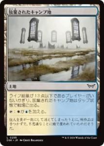 <img class='new_mark_img1' src='https://img.shop-pro.jp/img/new/icons1.gif' style='border:none;display:inline;margin:0px;padding:0px;width:auto;' />줿/Abandoned Campground(DSK)(JPN)C Foil