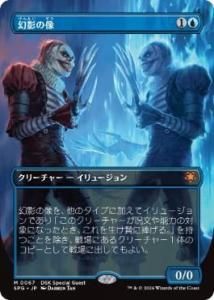 <img class='new_mark_img1' src='https://img.shop-pro.jp/img/new/icons1.gif' style='border:none;display:inline;margin:0px;padding:0px;width:auto;' />Ƥ/Phantasmal Imag(DSK)(SPG)(JPN) ܡ쥹