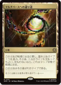 <img class='new_mark_img1' src='https://img.shop-pro.jp/img/new/icons1.gif' style='border:none;display:inline;margin:0px;padding:0px;width:auto;' />ޥСؤ̤ƻ/Multiversal Passage(SPM)(JP)RFoil