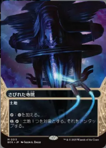 <img class='new_mark_img1' src='https://img.shop-pro.jp/img/new/icons1.gif' style='border:none;display:inline;margin:0px;padding:0px;width:auto;' />Ӥ줿/Deserted Temple (EOS)(JP) M