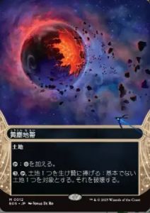 <img class='new_mark_img1' src='https://img.shop-pro.jp/img/new/icons1.gif' style='border:none;display:inline;margin:0px;padding:0px;width:auto;' />/Dust Bowl (EOS)(JP) R