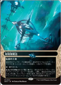 <img class='new_mark_img1' src='https://img.shop-pro.jp/img/new/icons1.gif' style='border:none;display:inline;margin:0px;padding:0px;width:auto;' />ȯ/Inventors' Fair (EOS)(JP) M