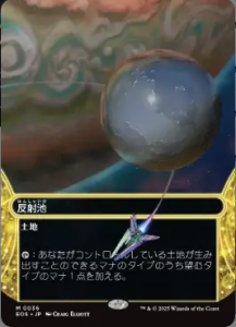 <img class='new_mark_img1' src='https://img.shop-pro.jp/img/new/icons1.gif' style='border:none;display:inline;margin:0px;padding:0px;width:auto;' />ȿ/Reflecting Pool (EOS)(JP) R