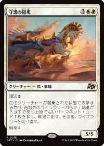 <img class='new_mark_img1' src='https://img.shop-pro.jp/img/new/icons1.gif' style='border:none;display:inline;margin:0px;padding:0px;width:auto;' />/Guardian Sunmare(DFT)(JP)R
