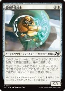 <img class='new_mark_img1' src='https://img.shop-pro.jp/img/new/icons1.gif' style='border:none;display:inline;margin:0px;padding:0px;width:auto;' />ͥ³/Interface Ace(DFT)(JP)C Foil
