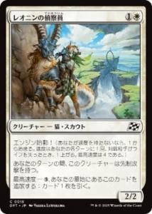 <img class='new_mark_img1' src='https://img.shop-pro.jp/img/new/icons1.gif' style='border:none;display:inline;margin:0px;padding:0px;width:auto;' />쥪˥廡/Leonin Surveyor(DFT)(JP)C