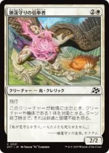 <img class='new_mark_img1' src='https://img.shop-pro.jp/img/new/icons1.gif' style='border:none;display:inline;margin:0px;padding:0px;width:auto;' />ϡο/Lotusguard Disciple(DFT)(JP)C