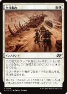 <img class='new_mark_img1' src='https://img.shop-pro.jp/img/new/icons1.gif' style='border:none;display:inline;margin:0px;padding:0px;width:auto;' />»/Ride's End(DFT)(JP)C