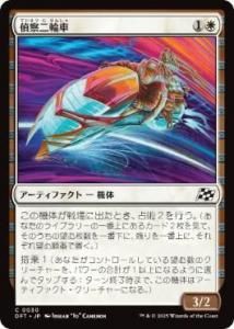 <img class='new_mark_img1' src='https://img.shop-pro.jp/img/new/icons1.gif' style='border:none;display:inline;margin:0px;padding:0px;width:auto;' />廡ؼ/Spotcycle Scouter(DFT)(JP)C Foil
