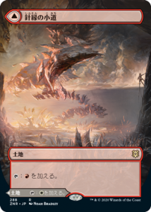 ˱ξƻ/Needleverge Pathway (ZNR)(JP) R ĥ