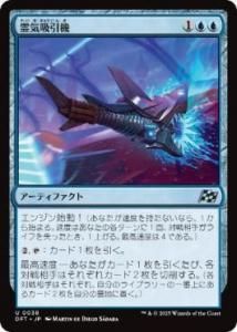 <img class='new_mark_img1' src='https://img.shop-pro.jp/img/new/icons1.gif' style='border:none;display:inline;margin:0px;padding:0px;width:auto;' />۰/Aether Syphon(DFT)(JP)U