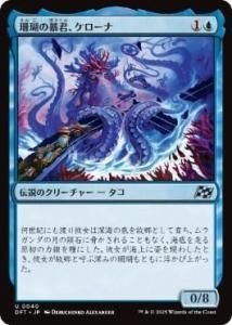 <img class='new_mark_img1' src='https://img.shop-pro.jp/img/new/icons1.gif' style='border:none;display:inline;margin:0px;padding:0px;width:auto;' />˽/Caelorna, Coral Tyrant(DFT)(JP)U