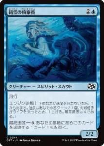 <img class='new_mark_img1' src='https://img.shop-pro.jp/img/new/icons1.gif' style='border:none;display:inline;margin:0px;padding:0px;width:auto;' />廡/Glitch Ghost Surveyor(DFT)(JP)C Foil
