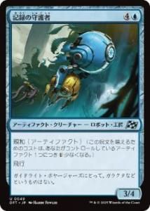 <img class='new_mark_img1' src='https://img.shop-pro.jp/img/new/icons1.gif' style='border:none;display:inline;margin:0px;padding:0px;width:auto;' />Ͽμ/Memory Guardian(DFT)(JPN)U Foil
