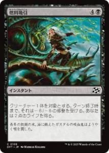 <img class='new_mark_img1' src='https://img.shop-pro.jp/img/new/icons1.gif' style='border:none;display:inline;margin:0px;padding:0px;width:auto;' />ǳ۰/Syphon Fuel(DFT)(JPN)C Foil
