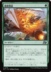 <img class='new_mark_img1' src='https://img.shop-pro.jp/img/new/icons1.gif' style='border:none;display:inline;margin:0px;padding:0px;width:auto;' />ϩ/Plow Through(DFT)(JPN)U Foil

