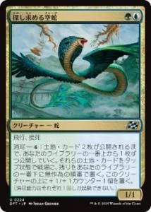 <img class='new_mark_img1' src='https://img.shop-pro.jp/img/new/icons1.gif' style='border:none;display:inline;margin:0px;padding:0px;width:auto;' />õ/Skyserpent Seeker(DFT)(JPN)U Foil
