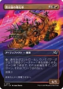<img class='new_mark_img1' src='https://img.shop-pro.jp/img/new/icons1.gif' style='border:none;display:inline;margin:0px;padding:0px;width:auto;' />ۼϿ/Apocalypse Runner(DFT)(JPN)U ܡ쥹