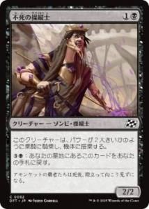 <img class='new_mark_img1' src='https://img.shop-pro.jp/img/new/icons1.gif' style='border:none;display:inline;margin:0px;padding:0px;width:auto;' />ԻĻ/Deathless Pilot(DFT)(JPN)C Foil
