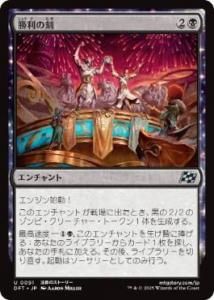 <img class='new_mark_img1' src='https://img.shop-pro.jp/img/new/icons1.gif' style='border:none;display:inline;margin:0px;padding:0px;width:auto;' />ι/Hour of Victory(DFT)(JPN)U Foil
