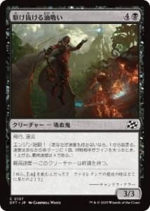 <img class='new_mark_img1' src='https://img.shop-pro.jp/img/new/icons1.gif' style='border:none;display:inline;margin:0px;padding:0px;width:auto;' />ȴۤ/Streaking Oilgorger(DFT)(JPN)C Foil
