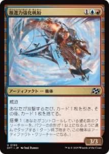 <img class='new_mark_img1' src='https://img.shop-pro.jp/img/new/icons1.gif' style='border:none;display:inline;margin:0px;padding:0px;width:auto;' />϶/Boosted Sloop(DFT)(JPN)U Foil
