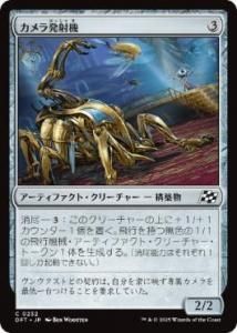 <img class='new_mark_img1' src='https://img.shop-pro.jp/img/new/icons1.gif' style='border:none;display:inline;margin:0px;padding:0px;width:auto;' />ȯ͵/Camera Launcher(DFT)(JPN)C Foil

