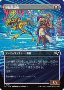<img class='new_mark_img1' src='https://img.shop-pro.jp/img/new/icons1.gif' style='border:none;display:inline;margin:0px;padding:0px;width:auto;' />ư/Broadcast Rambler(DFT)(JP)ܡ쥹 C Foil
