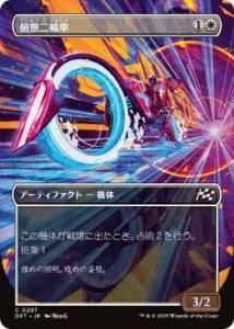 <img class='new_mark_img1' src='https://img.shop-pro.jp/img/new/icons1.gif' style='border:none;display:inline;margin:0px;padding:0px;width:auto;' />廡ؼ/Spotcycle Scouter(DFT)(JP)ܡ쥹 C
