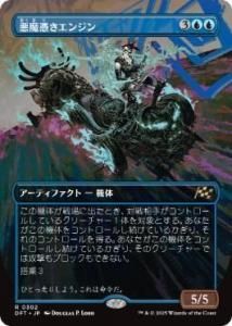 <img class='new_mark_img1' src='https://img.shop-pro.jp/img/new/icons1.gif' style='border:none;display:inline;margin:0px;padding:0px;width:auto;' />᤭󥸥/Possession Engine(DFT)(JPN)ܡ쥹 R