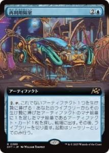 <img class='new_mark_img1' src='https://img.shop-pro.jp/img/new/icons1.gif' style='border:none;display:inline;margin:0px;padding:0px;width:auto;' />ѳּ/Repurposing Bay(DFT)(JPN)ĥ R