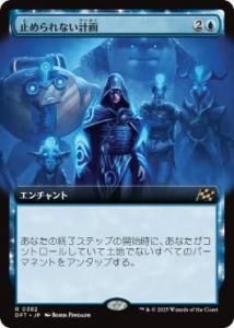 <img class='new_mark_img1' src='https://img.shop-pro.jp/img/new/icons1.gif' style='border:none;display:inline;margin:0px;padding:0px;width:auto;' />ߤʤײ/Unstoppable Plan(DFT)(JPN)ĥ R