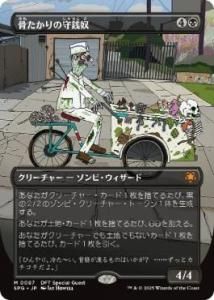 <img class='new_mark_img1' src='https://img.shop-pro.jp/img/new/icons1.gif' style='border:none;display:inline;margin:0px;padding:0px;width:auto;' />μ/Bone Miser(DFT)(SPG)(JPN)ܡ쥹 M