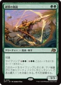 <img class='new_mark_img1' src='https://img.shop-pro.jp/img/new/icons1.gif' style='border:none;display:inline;margin:0px;padding:0px;width:auto;' />ַ/Webstrike Elite(DFT)(JPN)R Foil
