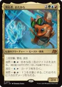 <img class='new_mark_img1' src='https://img.shop-pro.jp/img/new/icons1.gif' style='border:none;display:inline;margin:0px;padding:0px;width:auto;' />ԡ/Loot, the Pathfinder(DFT)(JPN)M Foil
