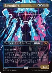 <img class='new_mark_img1' src='https://img.shop-pro.jp/img/new/icons1.gif' style='border:none;display:inline;margin:0px;padding:0px;width:auto;' />ε/Oildeep Gearhulk(DFT)(EN) ܡ쥹 M