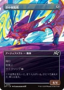 <img class='new_mark_img1' src='https://img.shop-pro.jp/img/new/icons1.gif' style='border:none;display:inline;margin:0px;padding:0px;width:auto;' />/Skybox Ferry(DFT)(JPN) ܡ쥹 C