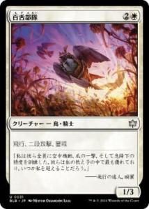 <img class='new_mark_img1' src='https://img.shop-pro.jp/img/new/icons1.gif' style='border:none;display:inline;margin:0px;padding:0px;width:auto;' />ɴ/Shrike Force(BLB)(JP) Foil
