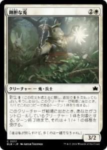 <img class='new_mark_img1' src='https://img.shop-pro.jp/img/new/icons1.gif' style='border:none;display:inline;margin:0px;padding:0px;width:auto;' />/Intrepid Rabbit(BLB)(JP) Foil
